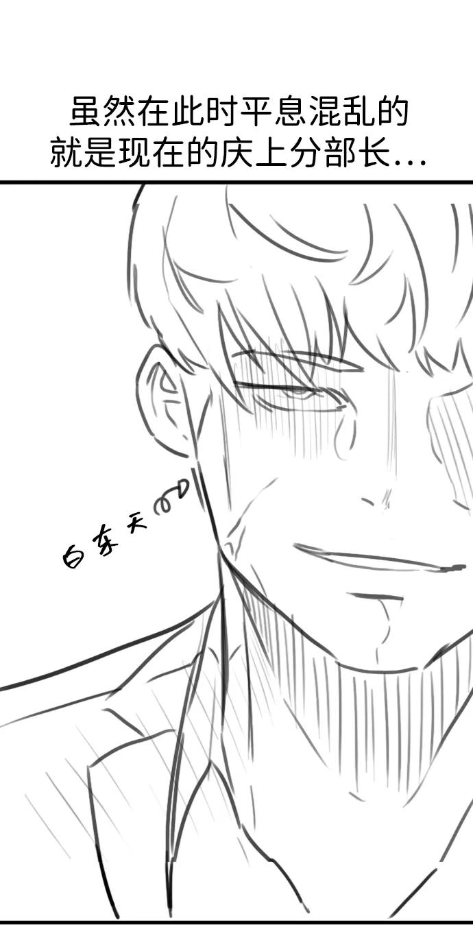百帕战神 【免费】后记 第23页