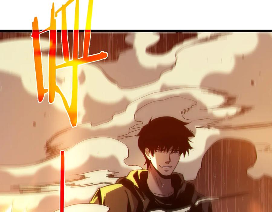 《我靠无敌被动打出成吨伤害！》第96话 黄天对战梁萧云 第19页