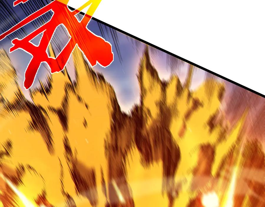 《我靠无敌被动打出成吨伤害！》第96话 黄天对战梁萧云 第16页