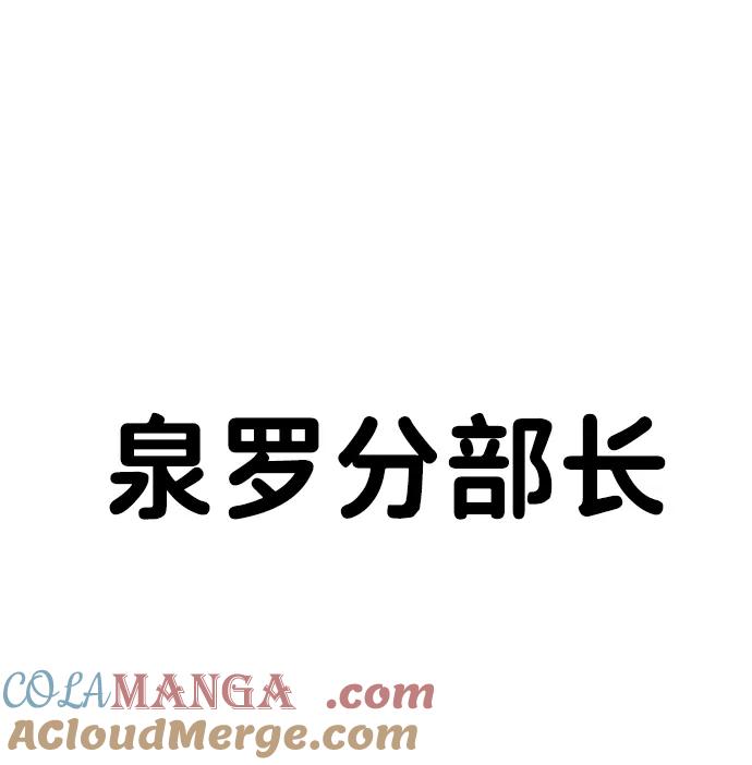 百帕战神 【免费】后记 第13页
