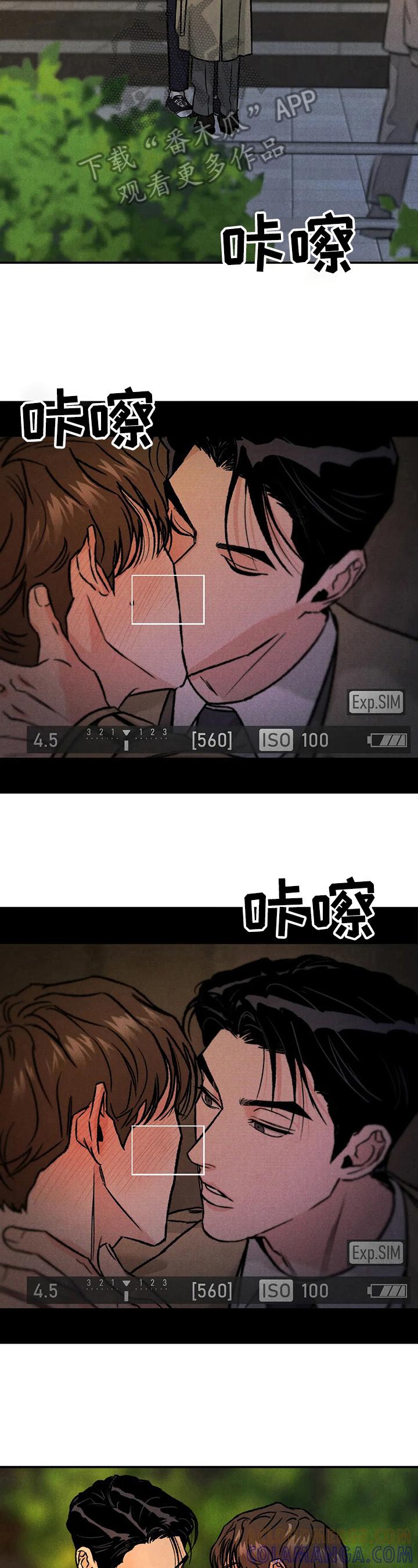 《沉迷其中》第10章：演戏 第5页