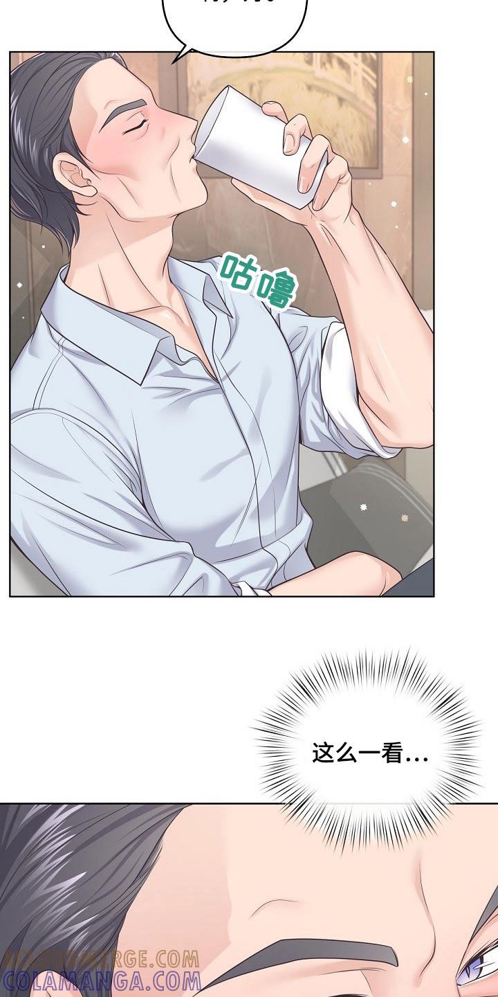 《阿尔法管家》第100章：【第二季】无所谓 第19页