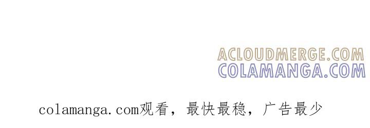 《危险建议》第101章：【第二季】同居 第39页