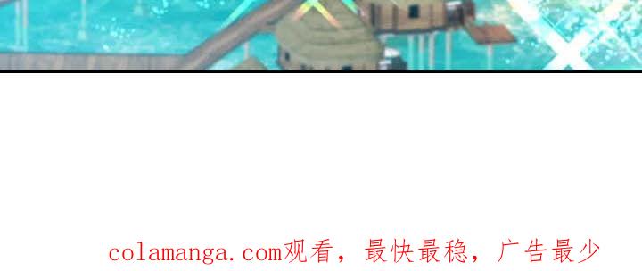 《初见心动》第101章：【第二季】我认真的 第24页