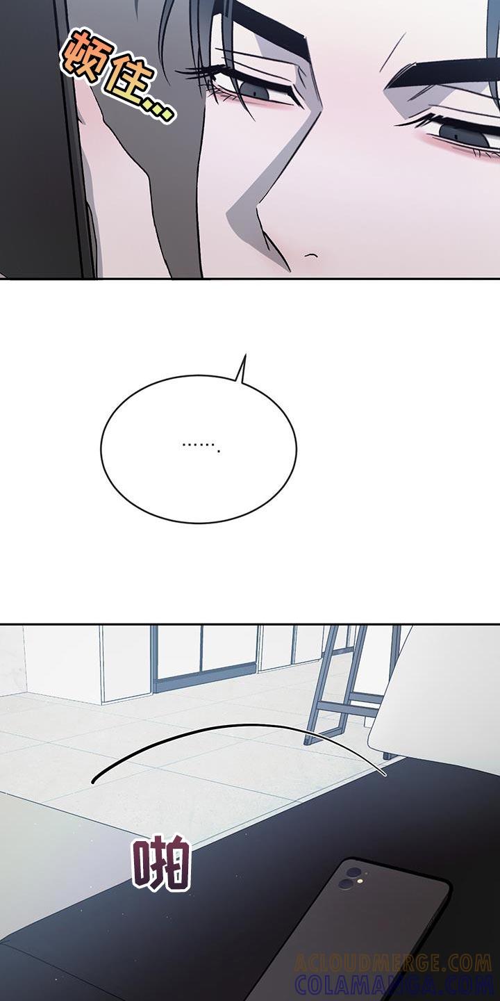 《危险建议》第101章：【第二季】同居 第37页