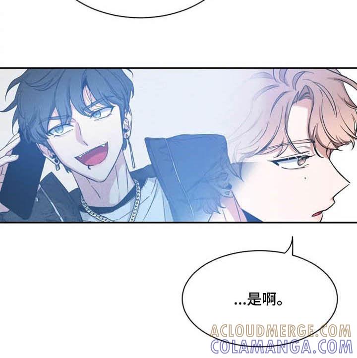 《初见心动》第101章：【第二季】我认真的 第11页