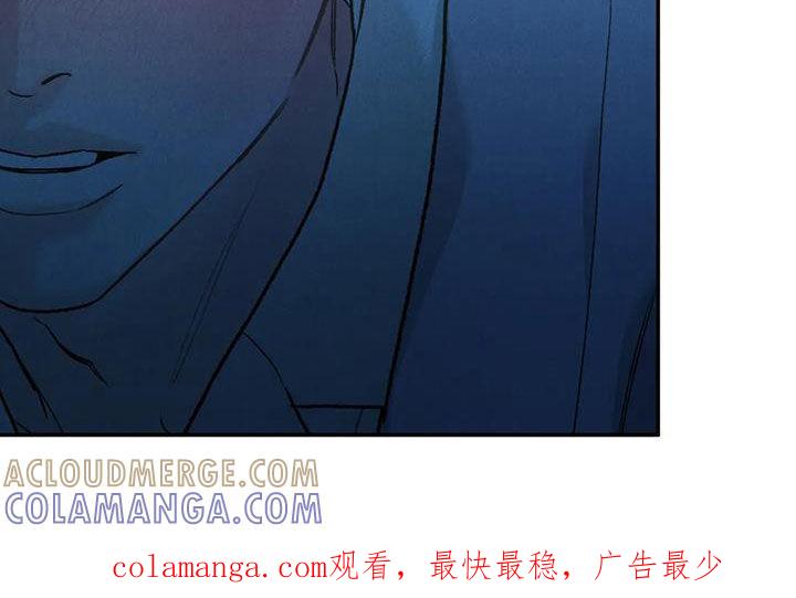《沉迷其中》第103章：【第二季】放纵 第23页