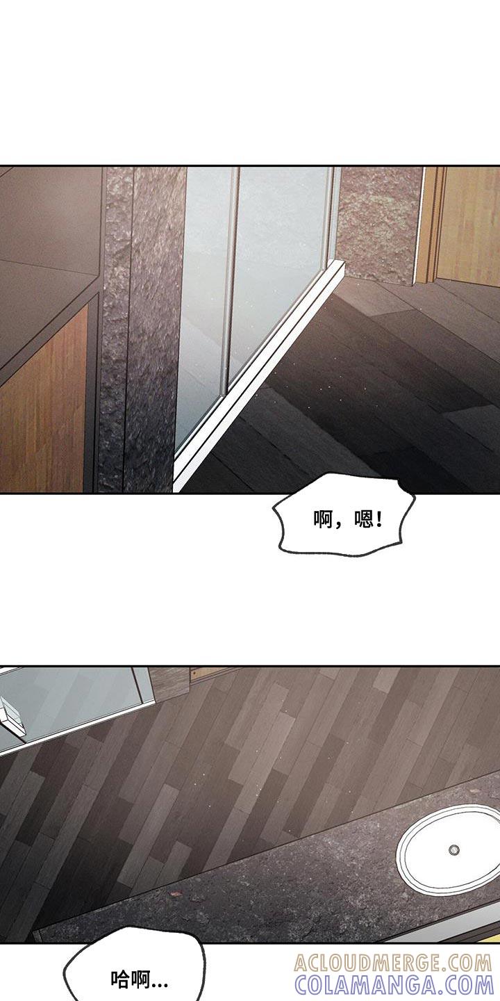 《危险建议》第103章：【第二季】再来一次 第17页
