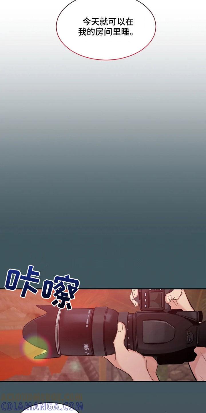 《初见心动》第103章：【第二季】天生的模特 第21页