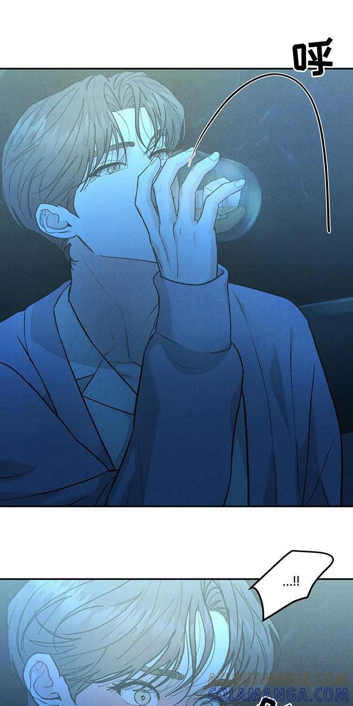 《沉迷其中》第103章：【第二季】放纵 第17页
