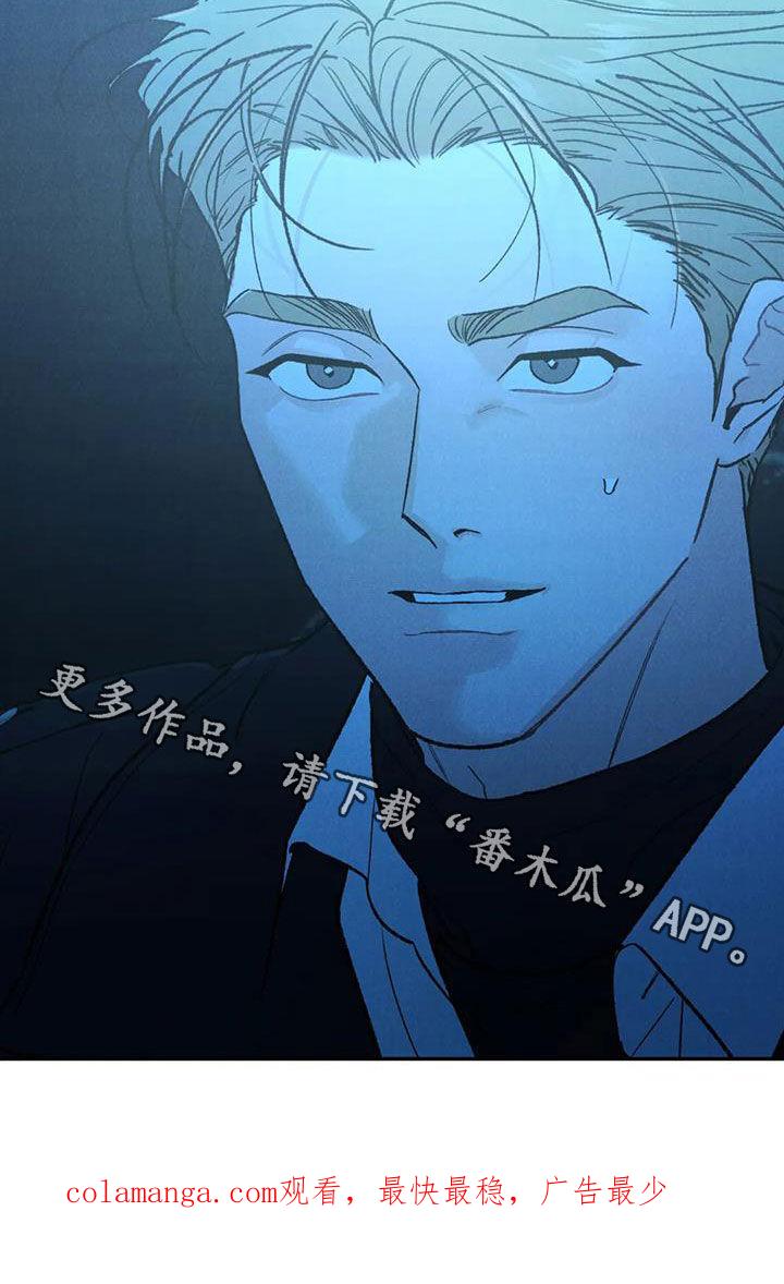 《沉迷其中》第104章：【第二季】神志不清 第22页