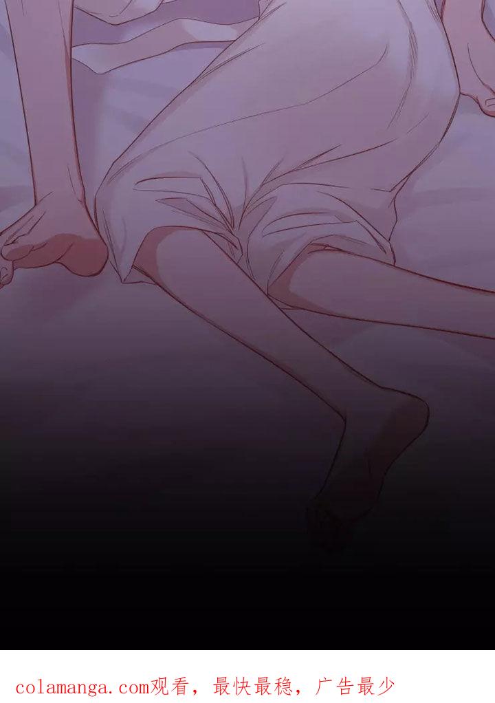 《初见心动》第105章：【第二季】又不是小孩 第20页