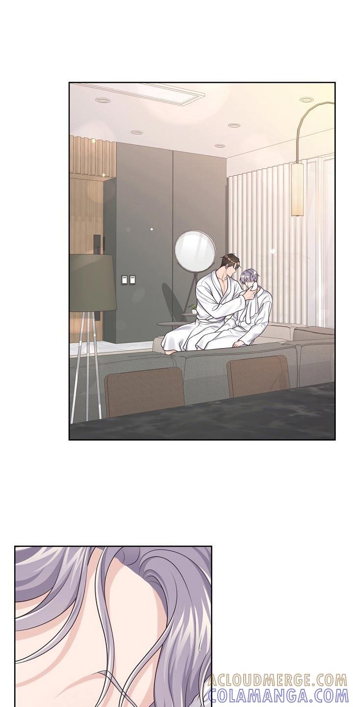 《阿尔法管家》第105章：【第二季】醒悟 第3页