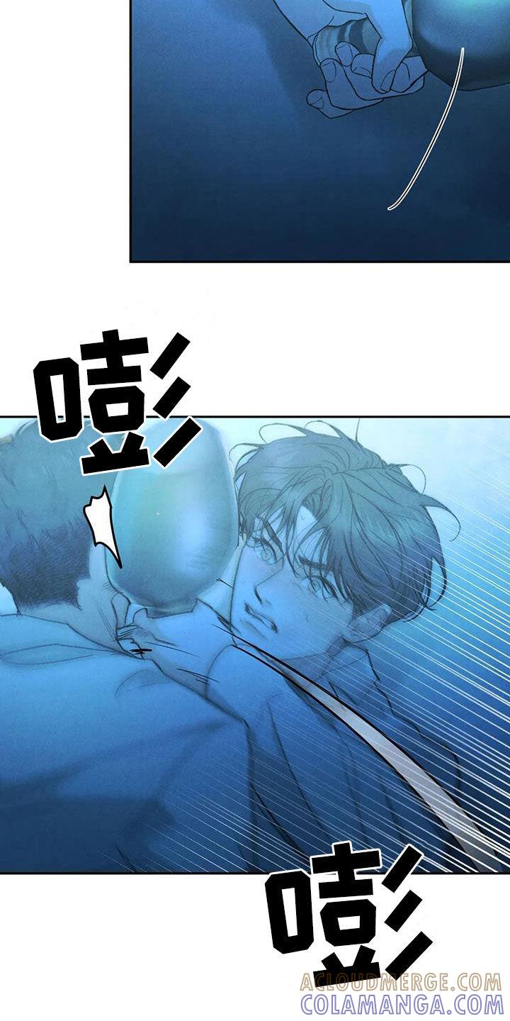 《沉迷其中》第105章：【第二季】位置确定 第17页