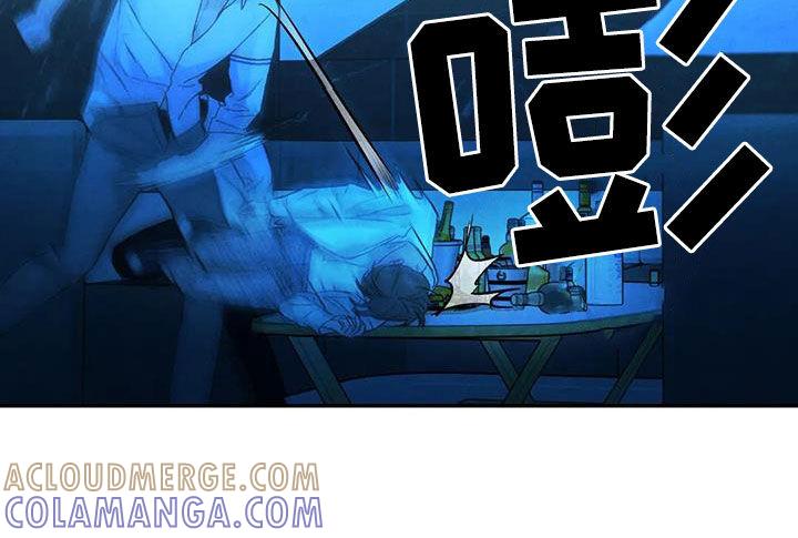 《沉迷其中》第105章：【第二季】位置确定 第15页