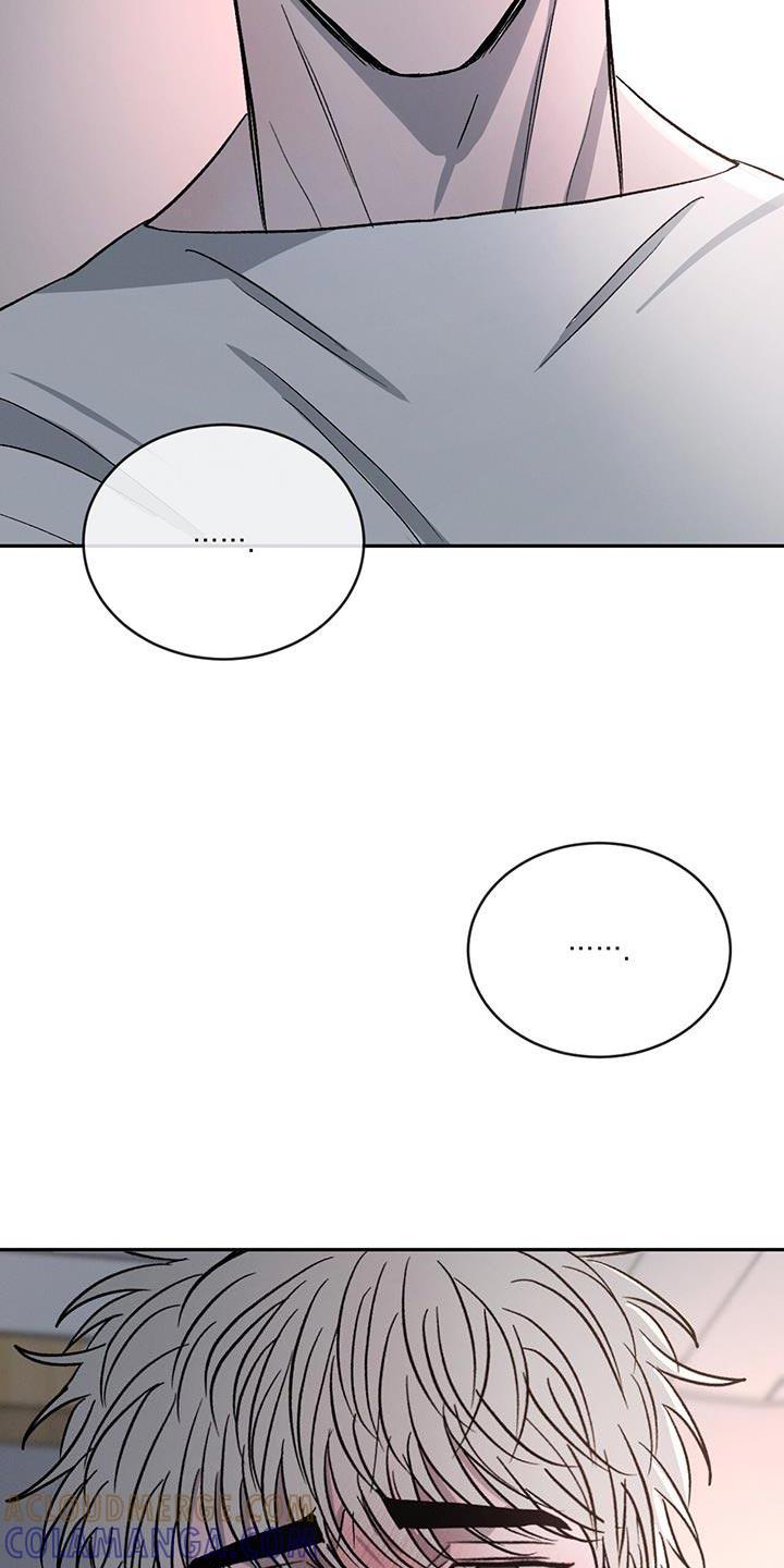 《危险建议》第107章：【第二季】别丢下我 第23页