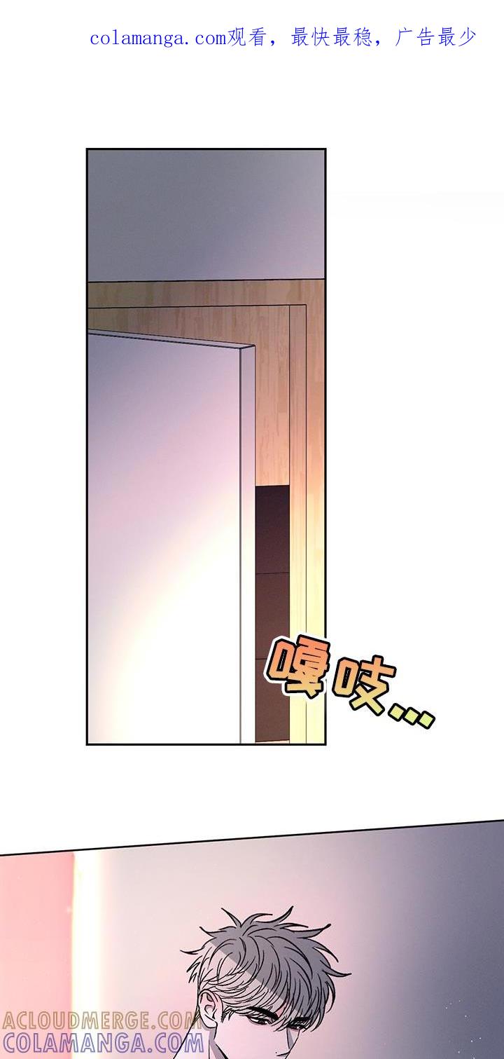 《危险建议》第107章：【第二季】别丢下我 第1页