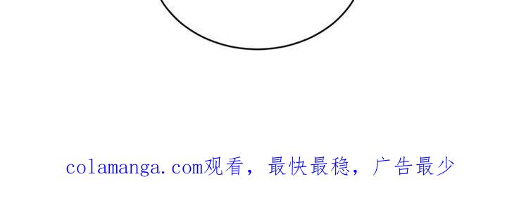 《危险建议》第107章：【第二季】别丢下我 第26页