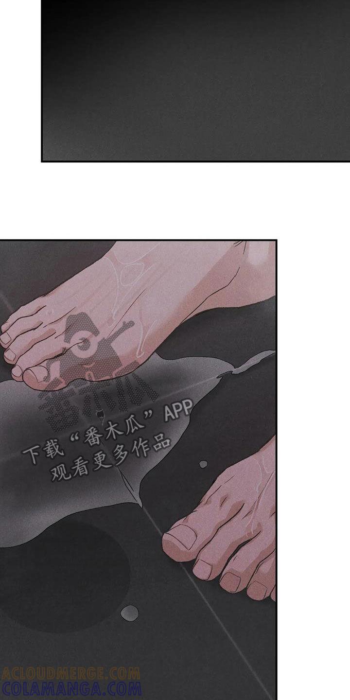 《沉迷其中》第109章：【第二季】办不到 第19页