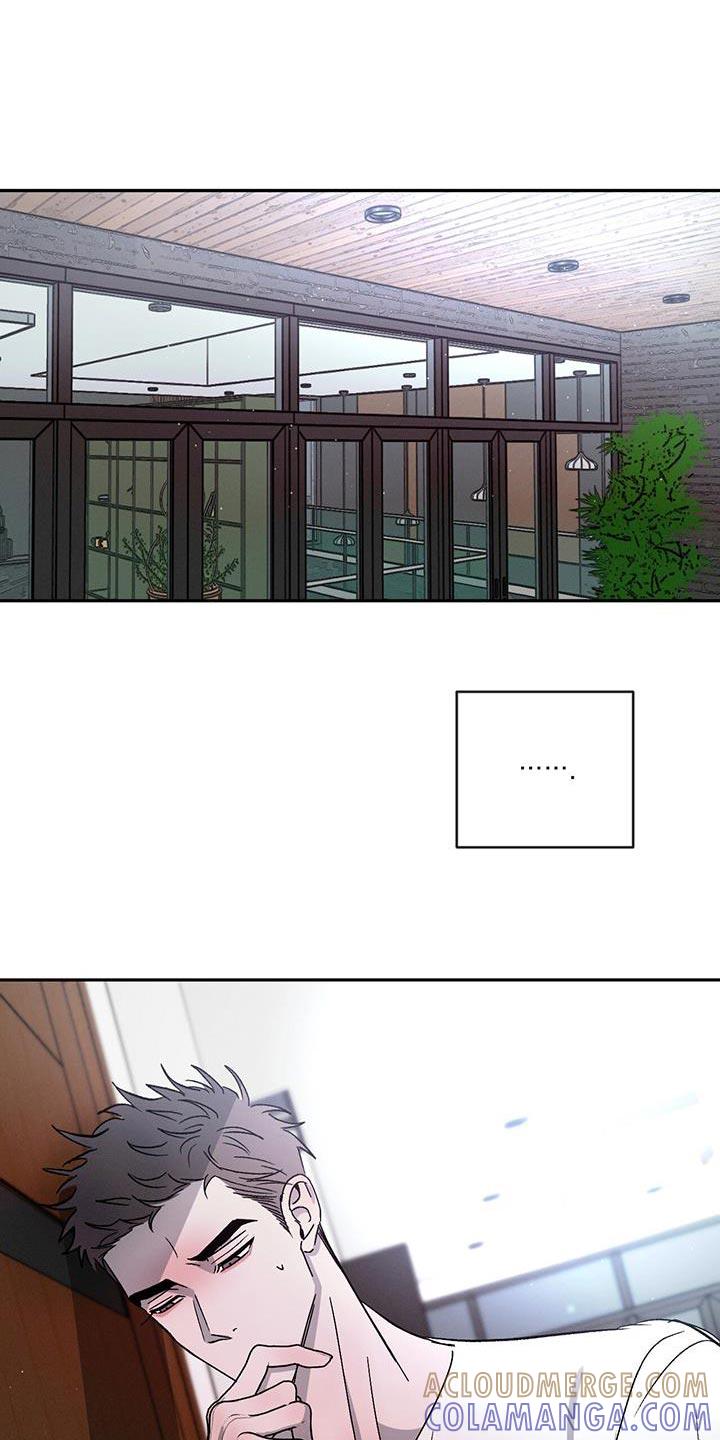 《危险建议》第109章：【第二季】只想把他留在身边 第15页