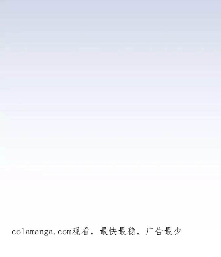 《初见心动》第109章：【第二季】早上好 第18页
