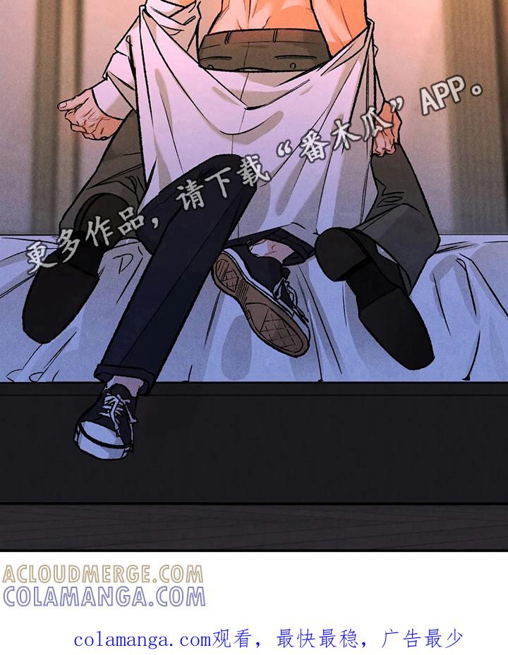 《沉迷其中》第11章：方法 第10页