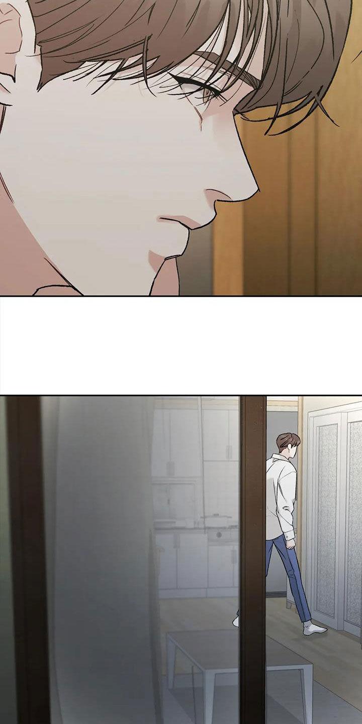 《沉迷其中》第110章：【第二季】争吵 第18页