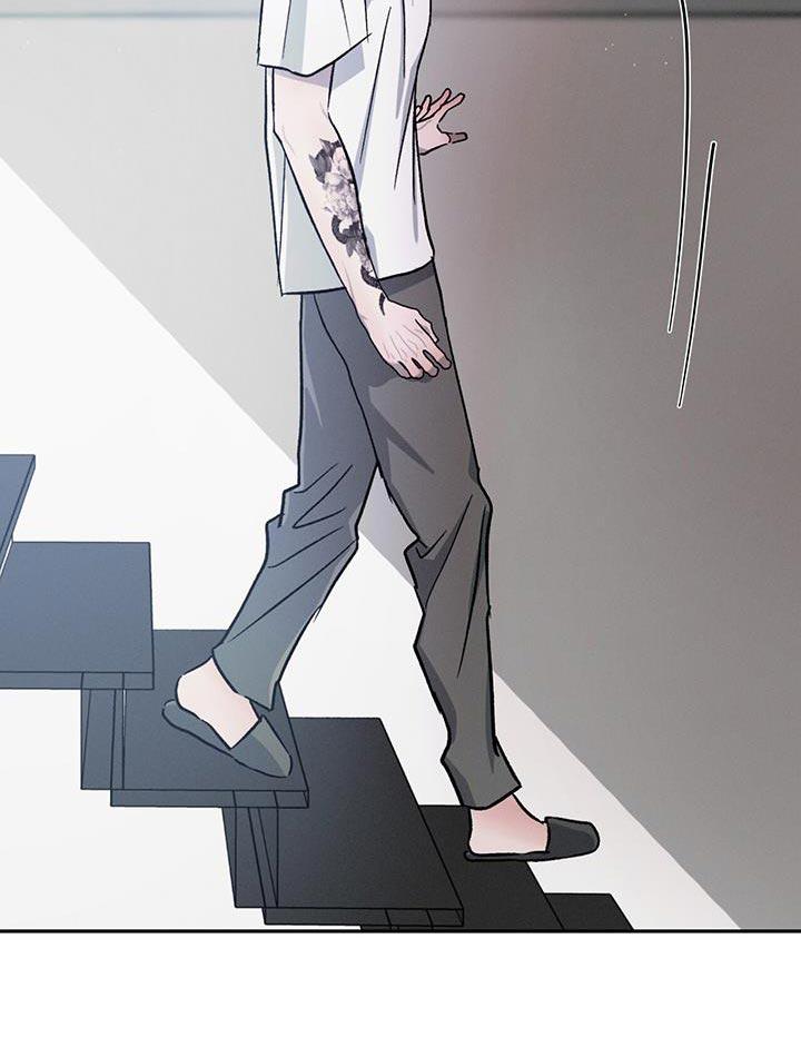 《危险建议》第110章：【第二季】迁就 第8页