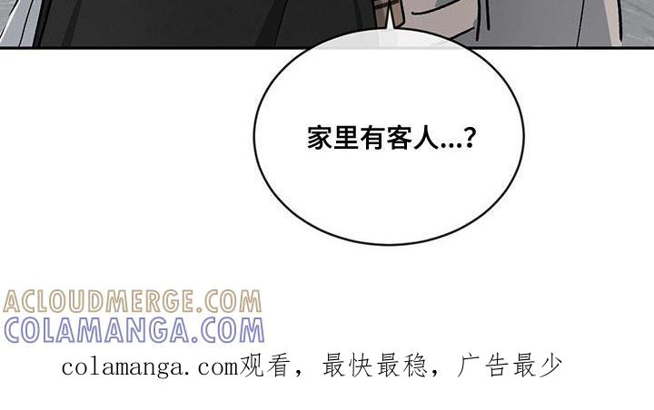 《危险建议》第111章：【第二季】家里有客人 第35页