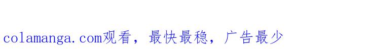 《沉迷其中》第111章：【第二季】献宝 第29页