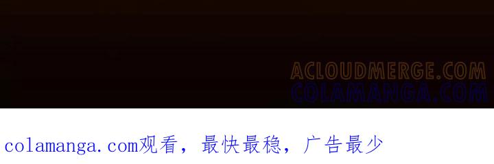 《初见心动》第111章：【第二季】坚持梦想 第21页