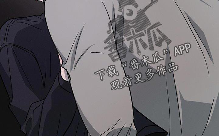 《危险建议》第111章：【第二季】家里有客人 第16页