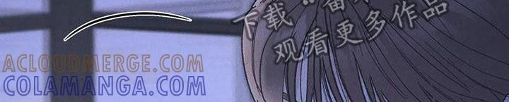 《沉迷其中》第112章：【第二季完结】灭口 第19页