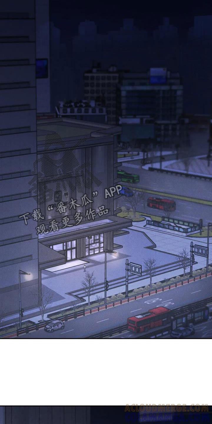 《沉迷其中》第112章：【第二季完结】灭口 第13页