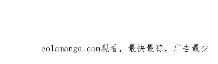 《沉迷其中》第112章：【第二季完结】灭口 第34页