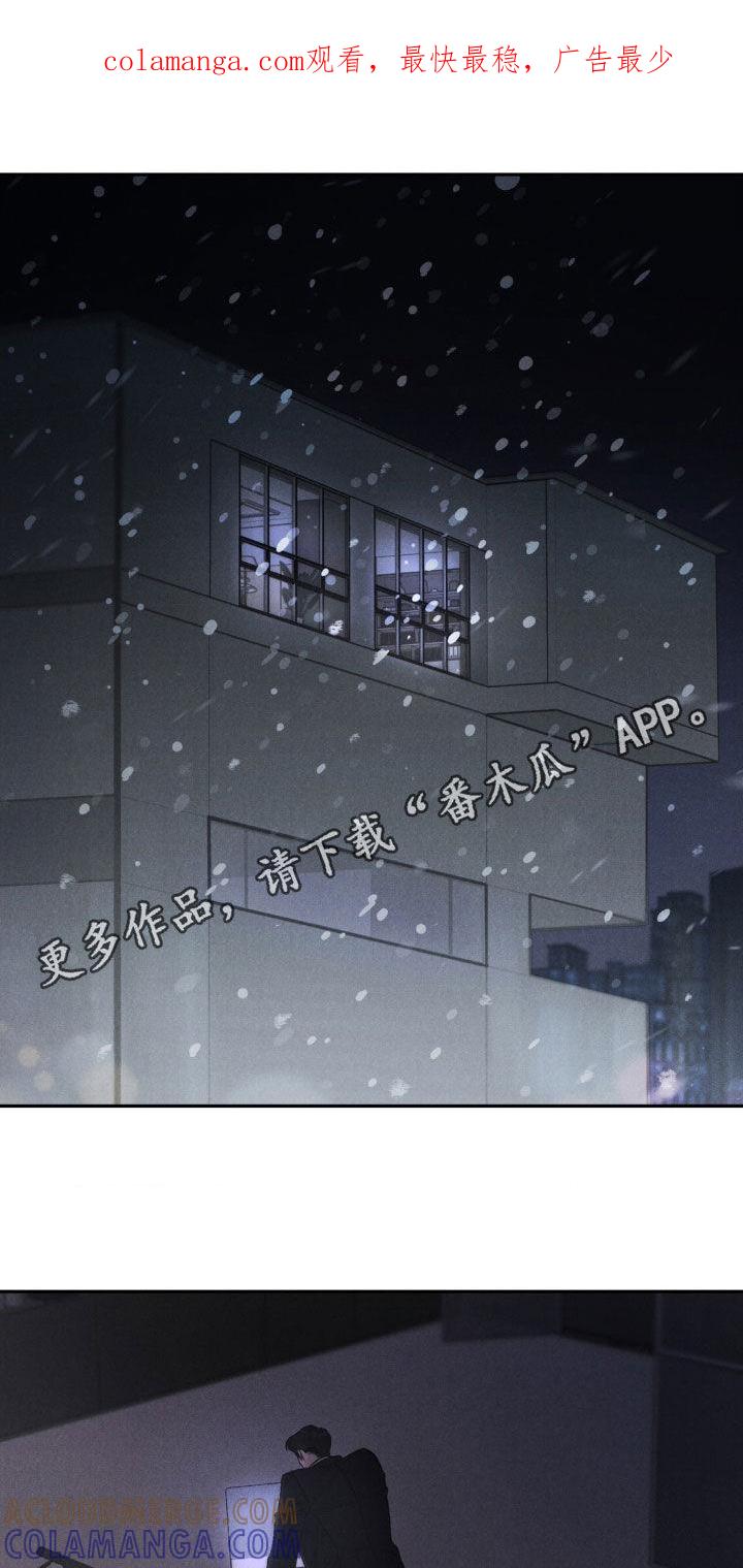 《沉迷其中》第113章：【第三季】葬礼 第1页