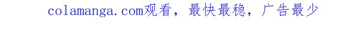 《沉迷其中》第113章：【第三季】葬礼 第25页