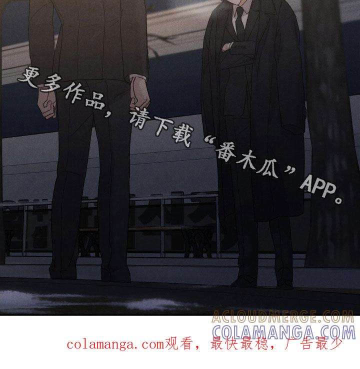 《沉迷其中》第115章：【第三季】道歉 第21页