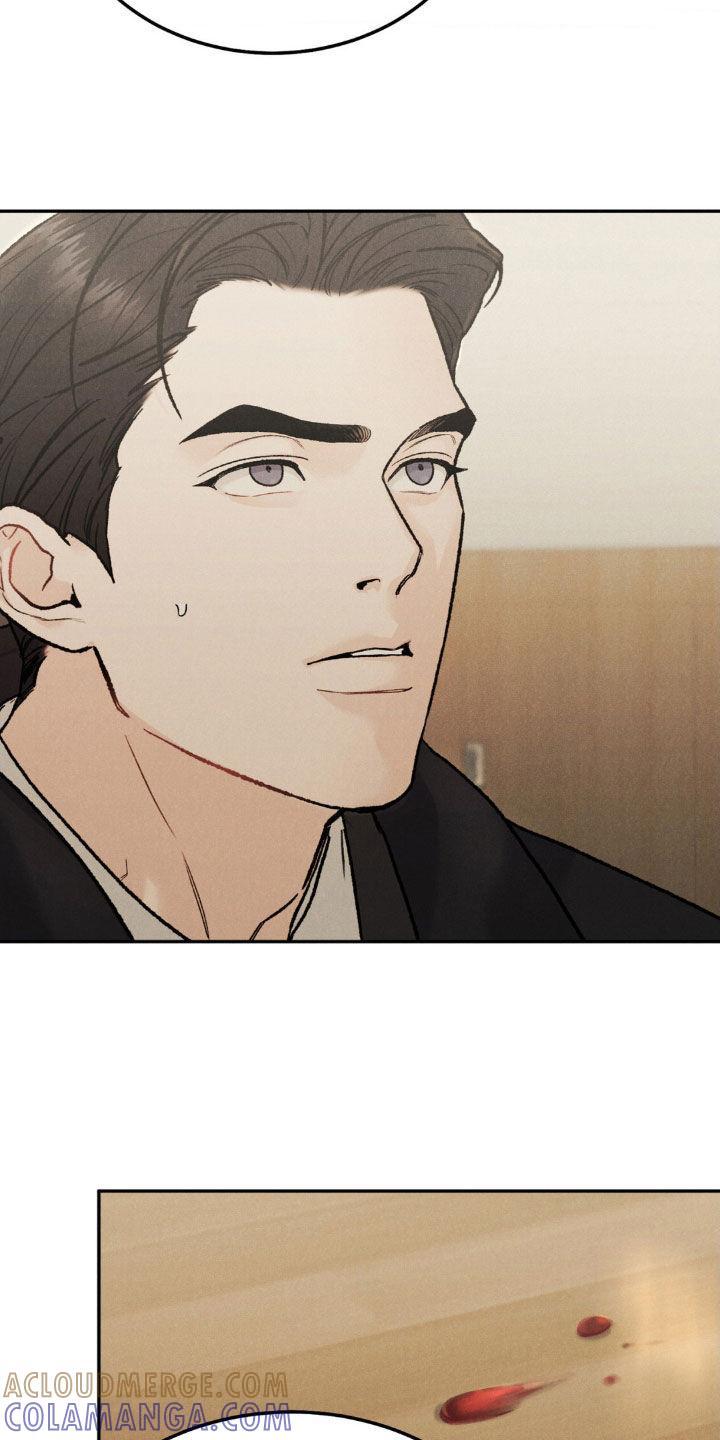 《沉迷其中》第115章：【第三季】道歉 第7页