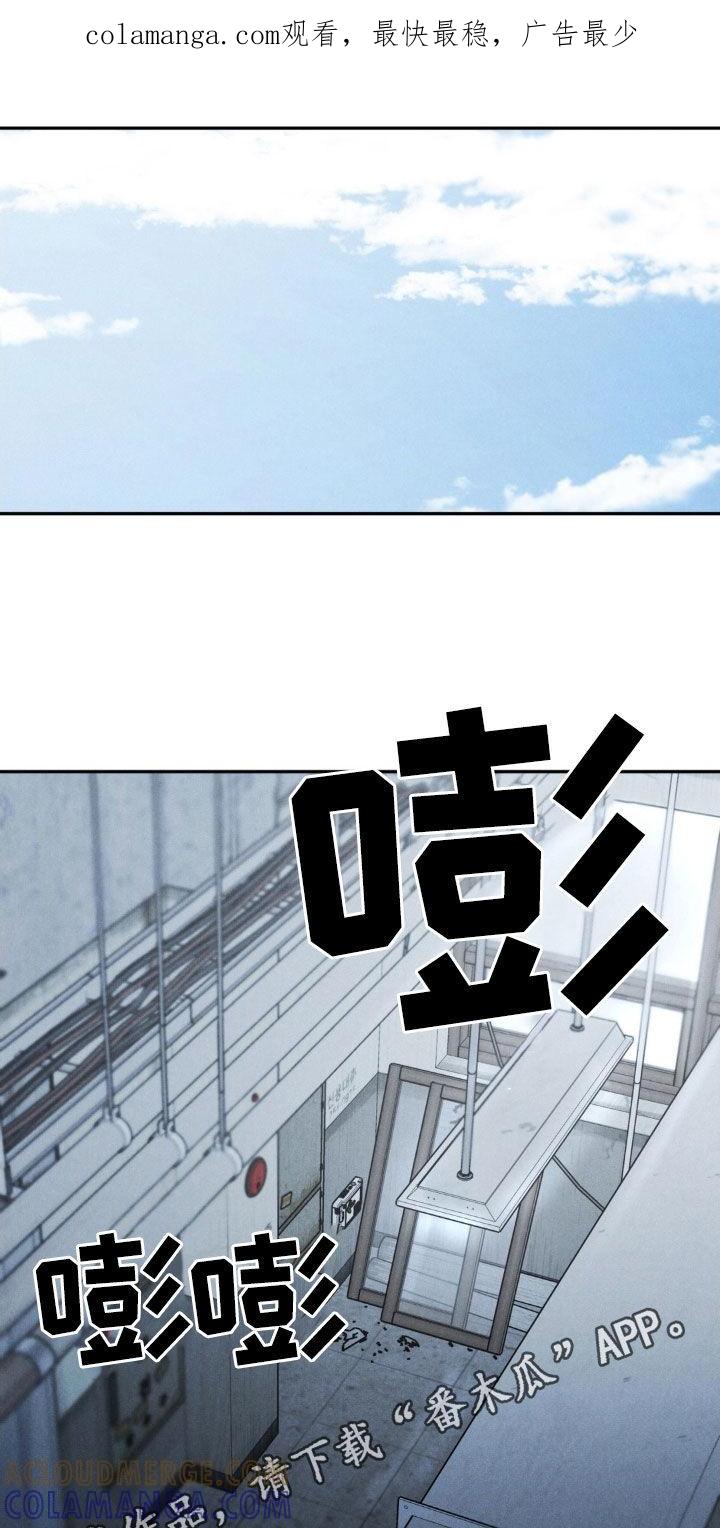 《沉迷其中》第117章：【第三季】善后 第1页