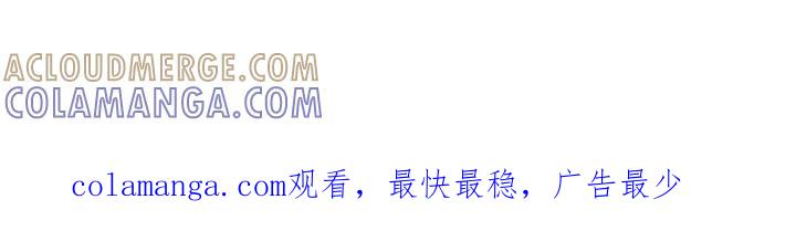 《沉迷其中》第117章：【第三季】善后 第23页