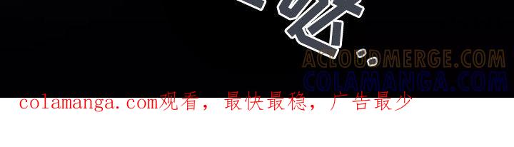 《初见心动》第117章：【第二季】让人不安 第25页