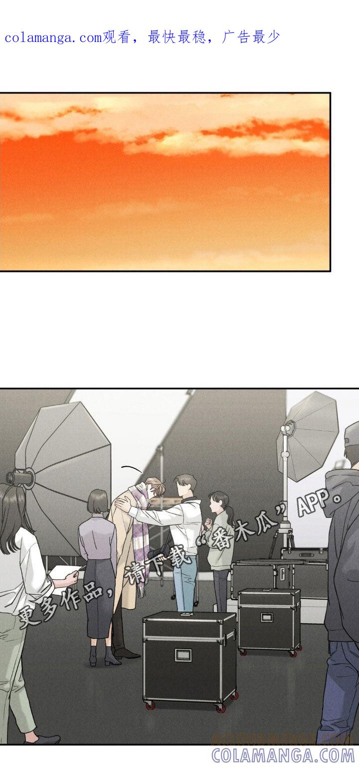 《沉迷其中》第118章：【第三季】晕倒 第1页