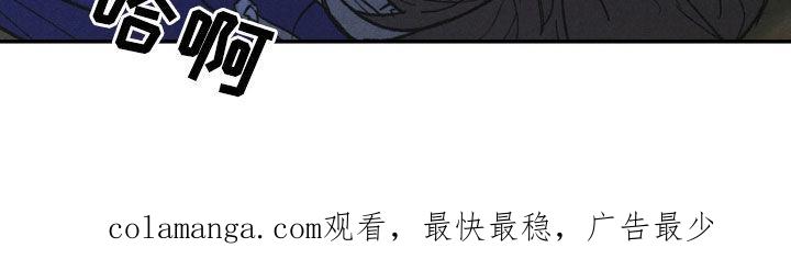 《沉迷其中》第118章：【第三季】晕倒 第18页
