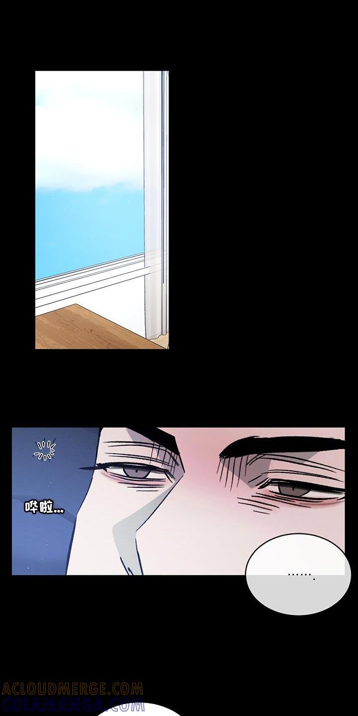 《危险建议》第119章：【第二季完结】给你的惩罚 第11页