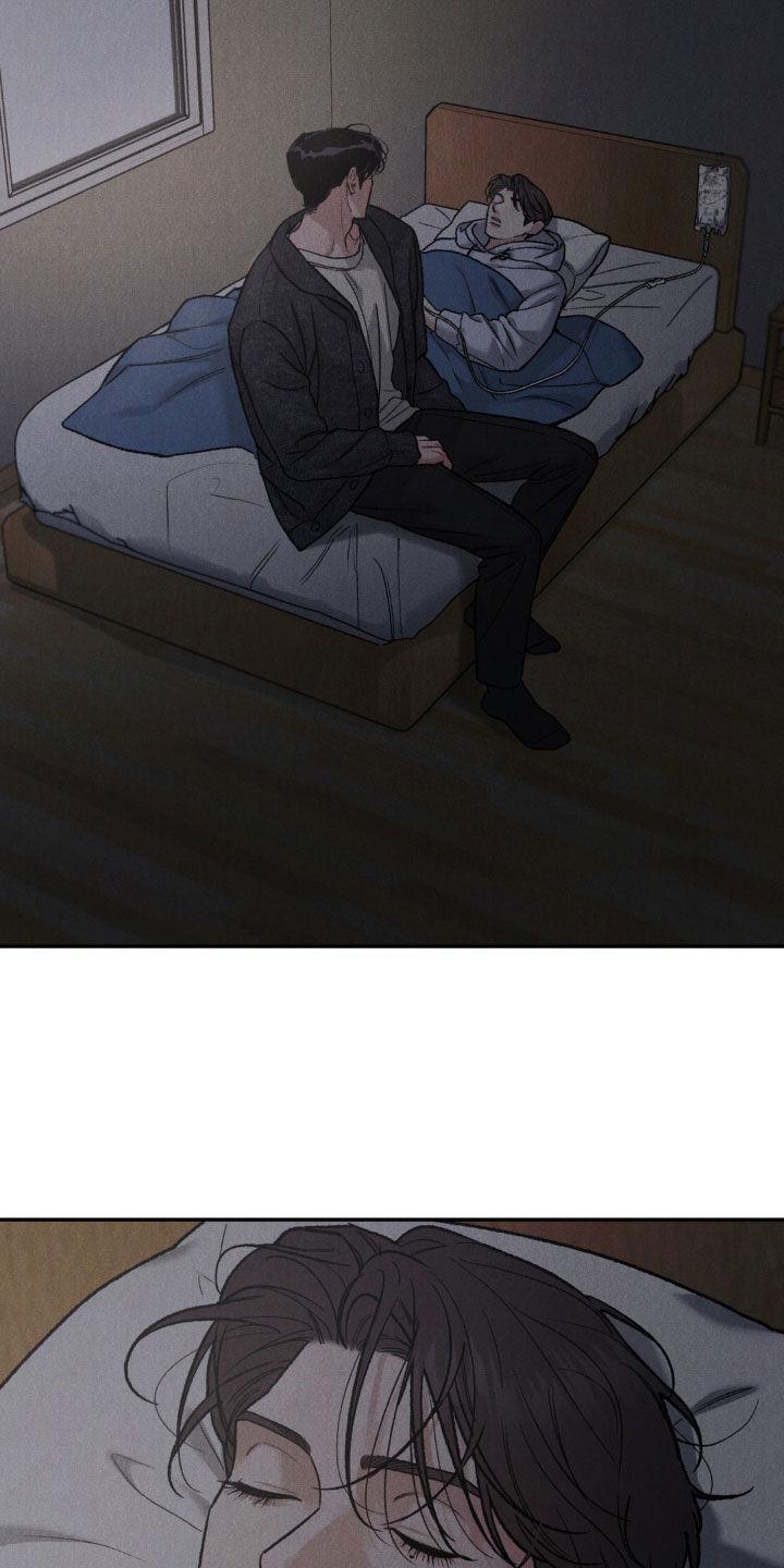 《沉迷其中》第119章：【第三季】过度疲劳 第18页