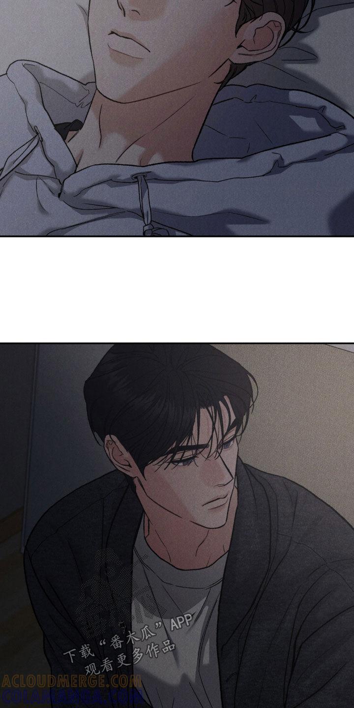 《沉迷其中》第119章：【第三季】过度疲劳 第19页
