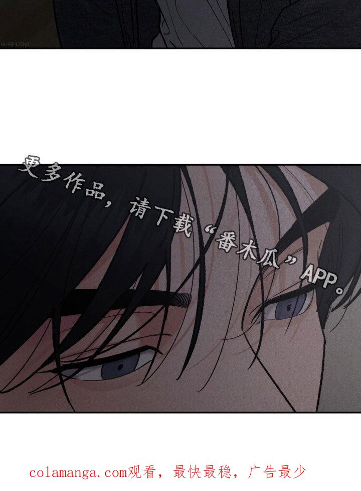 《沉迷其中》第119章：【第三季】过度疲劳 第20页