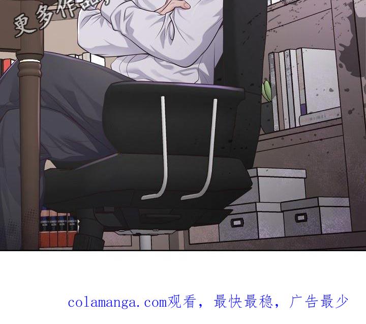 《阿尔法管家》第119章：【第二季】照片 第24页
