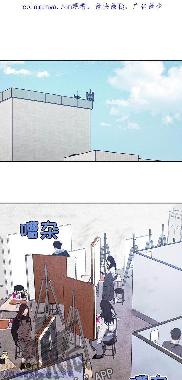 《危险建议》第120章：【第三季】别吵架！ 第1页